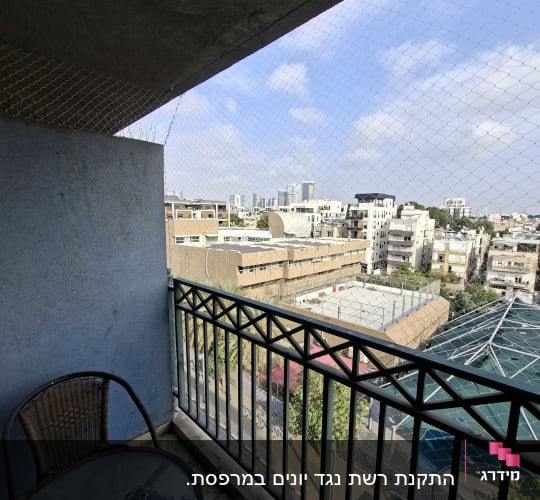 רשת יונים מותקנת על מרפסת בבניין מגורים